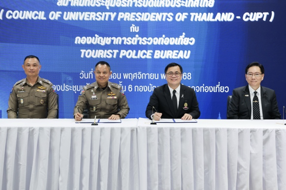 ตำรวจท่องเที่ยวผนึก ทปอ. ปั้น “ยุวทูตตำรวจท่องเที่ยว” ดึงพลังนิสิตนักศึกษาเป็น ‘เพื่อนคนแรก’ ยกระดับ Soft Power ‘น้ำใจไทย’ 3